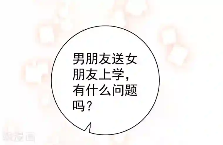 千吻之恋999真人漫第19话 欺凌