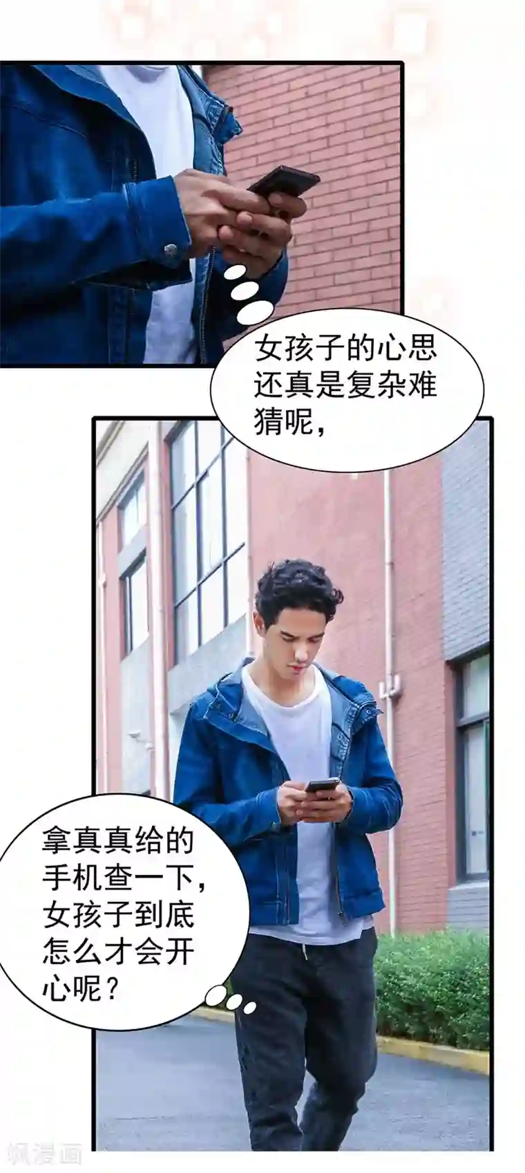 千吻之恋999真人漫第19话 欺凌