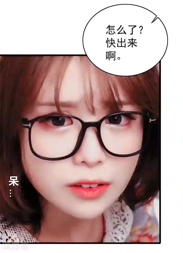 千吻之恋999真人漫第21话 色狼