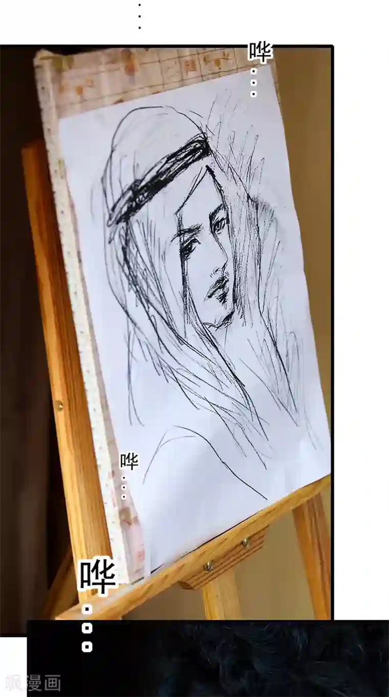 千吻之恋999真人漫第22话 喜欢并不可耻