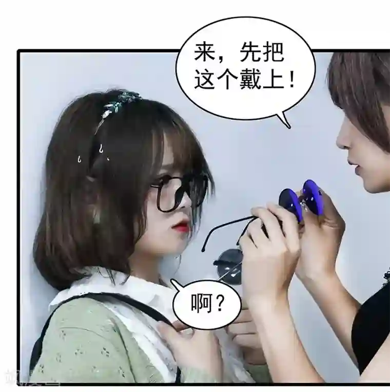 千吻之恋999真人漫第24话 追逃