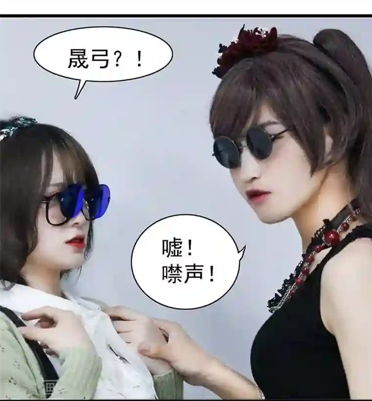 千吻之恋999真人漫第24话 追逃