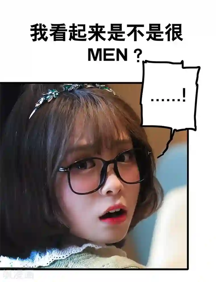 千吻之恋999真人漫第25话 咖啡馆