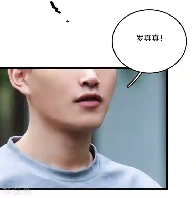 千吻之恋999真人漫第27话 搭档