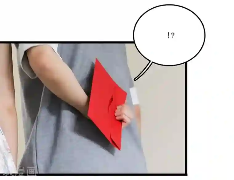 千吻之恋999真人漫第28话 邀请