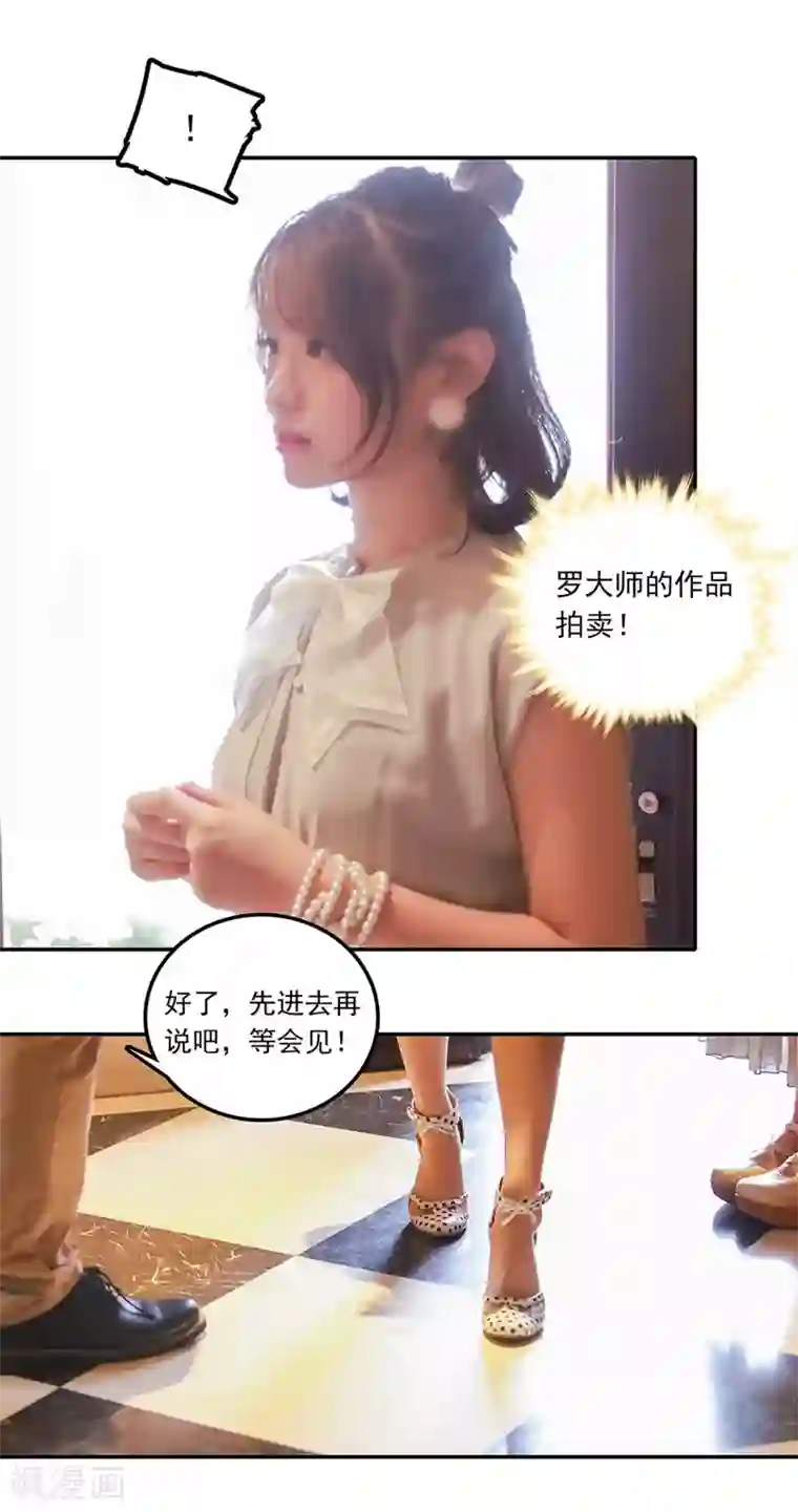 千吻之恋999真人漫第30话 假面晚会