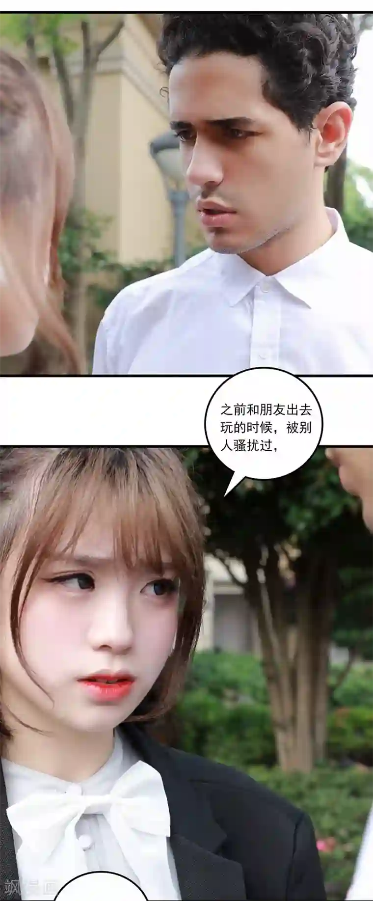 千吻之恋999真人漫第33话 尽全力去画