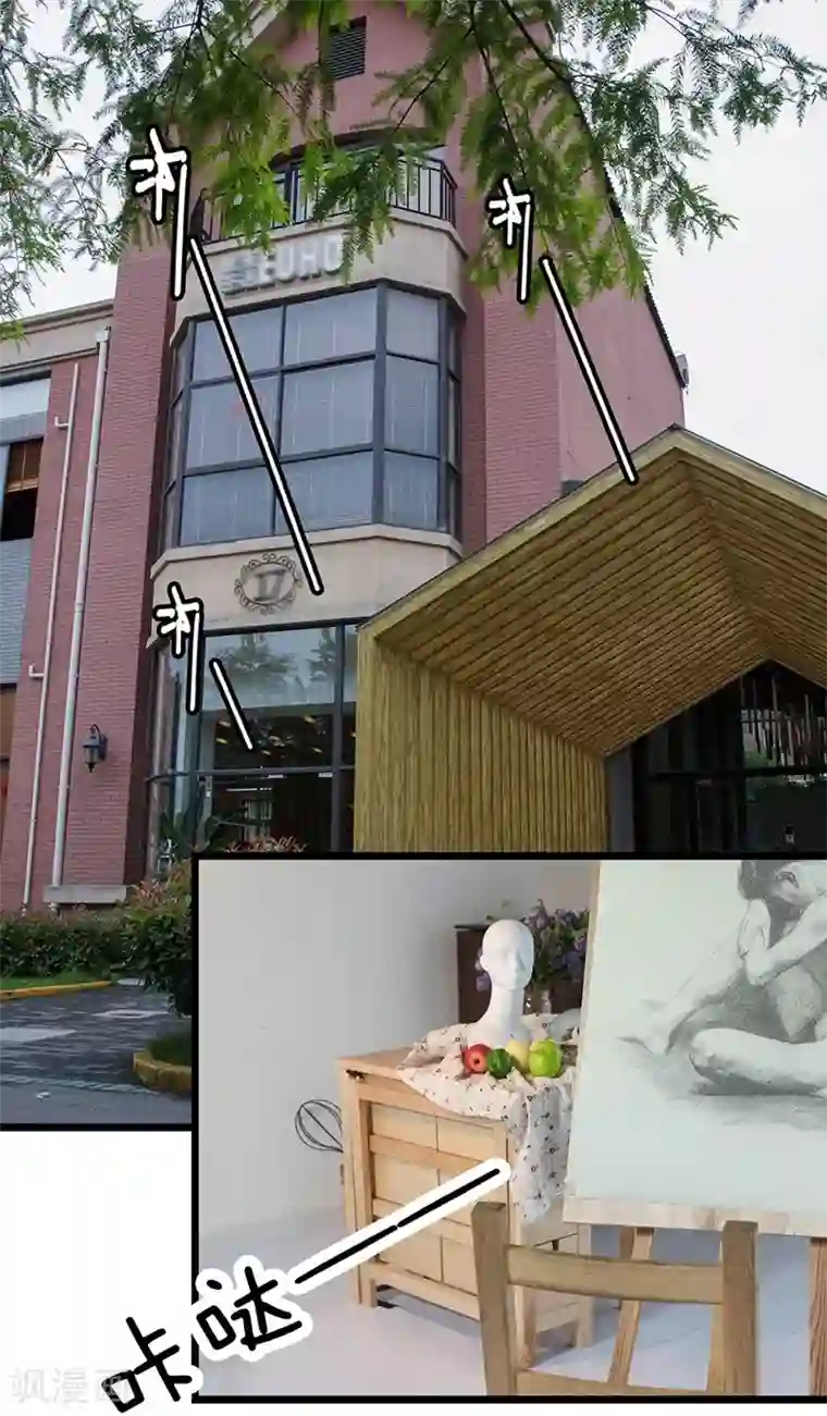 千吻之恋999真人漫第34话 勇气