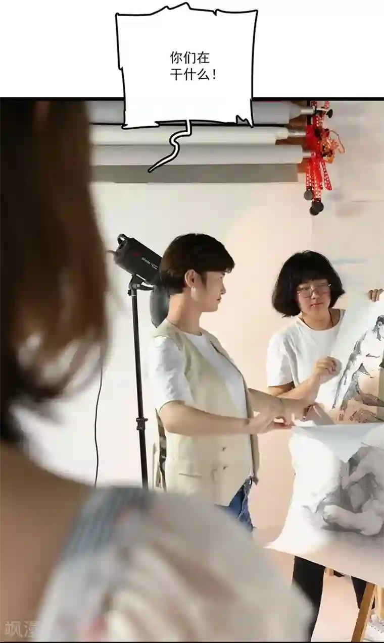 千吻之恋999真人漫第34话 勇气