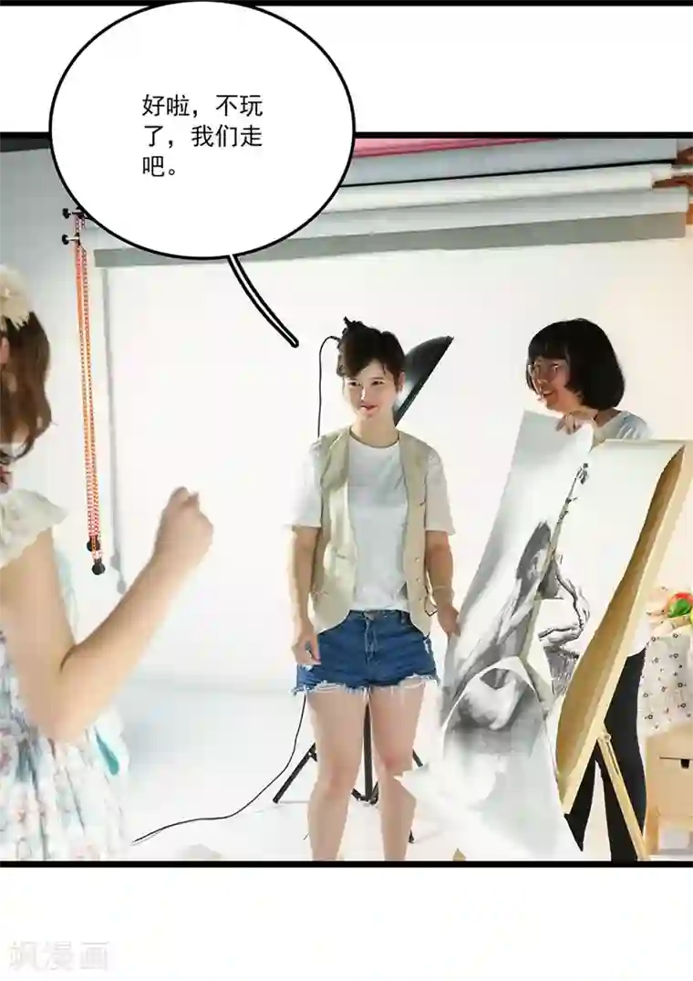 千吻之恋999真人漫第34话 勇气