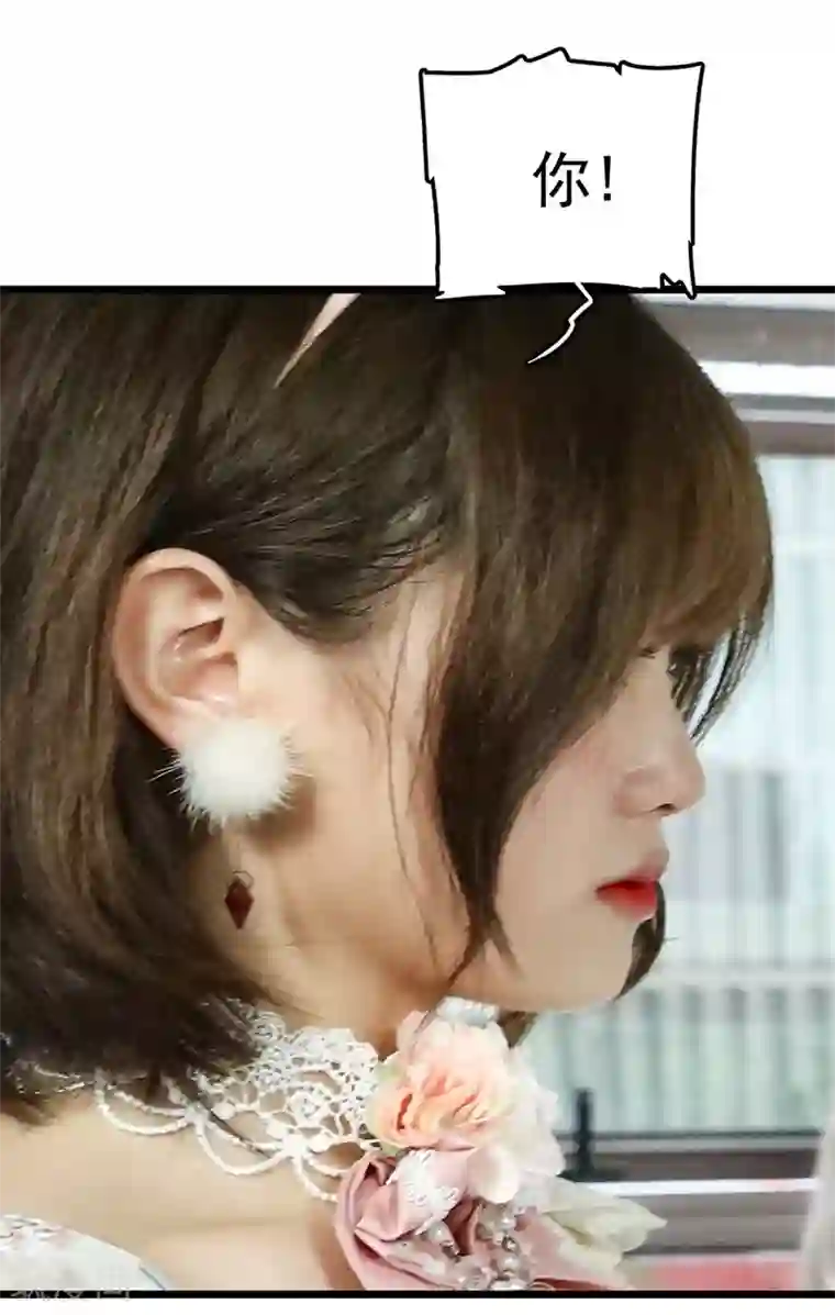 千吻之恋999真人漫第34话 勇气