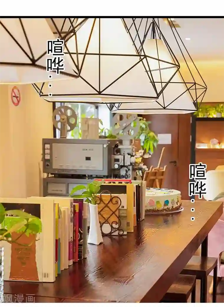 千吻之恋999真人漫第35话 狐朋狗友