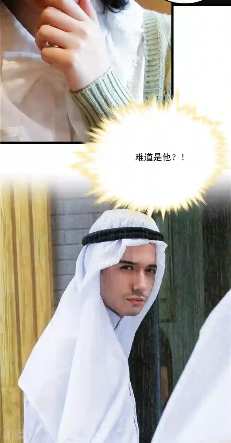 千吻之恋999真人漫第36话 闻理的真实身份