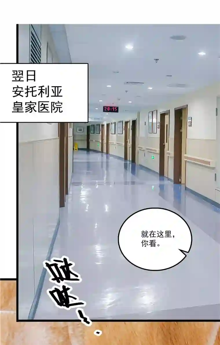 千吻之恋999真人漫第36话 闻理的真实身份