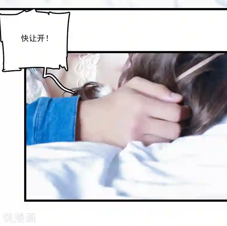 千吻之恋999真人漫第38话 爱秘