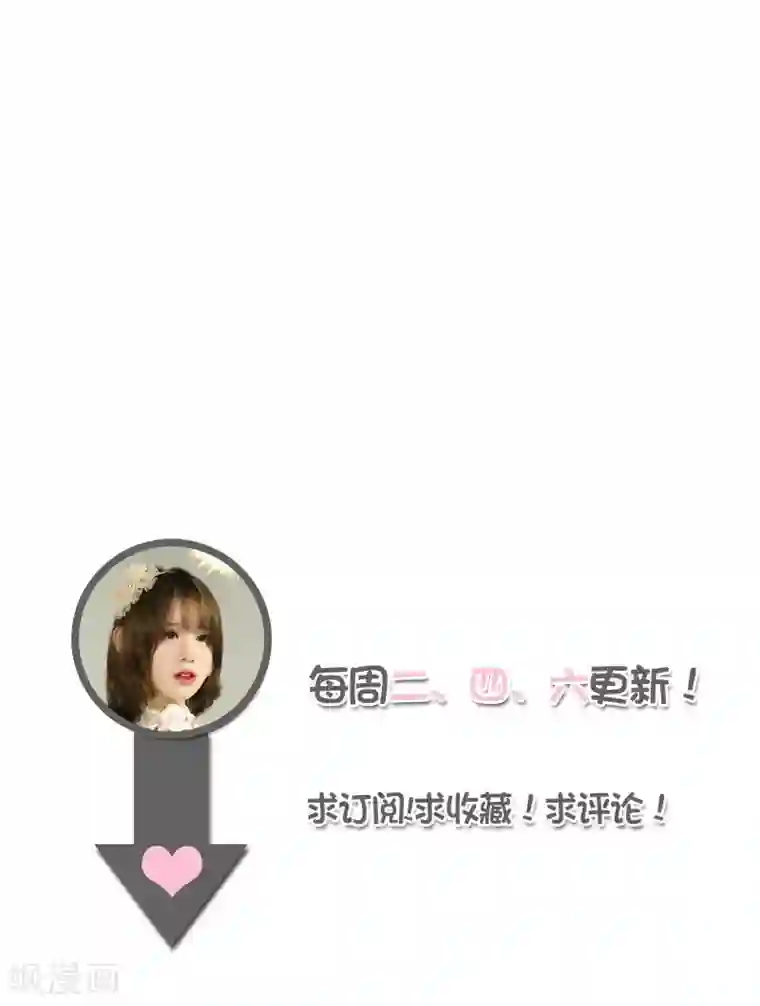 千吻之恋999真人漫第39话 保护