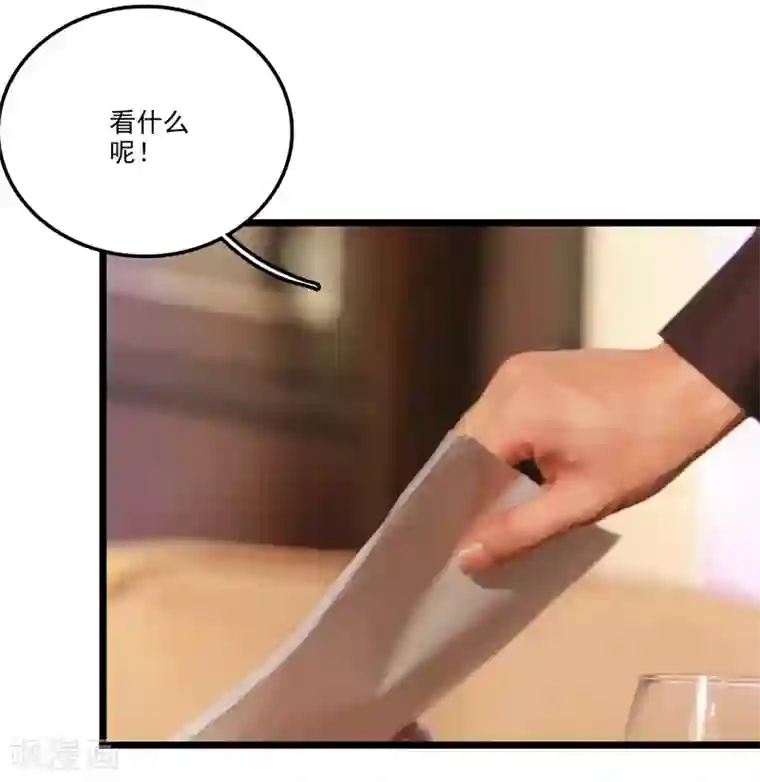 千吻之恋999真人漫最终话 渣男