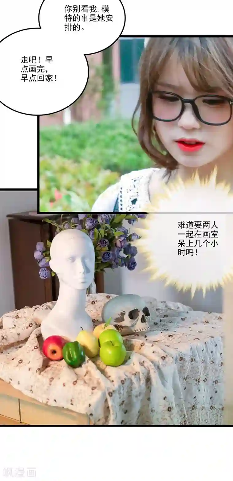 千吻之恋999真人漫最终话 渣男