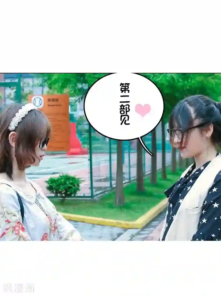 千吻之恋999真人漫最终话 渣男