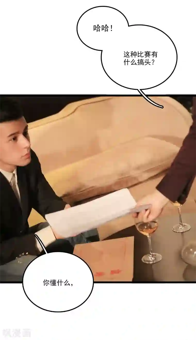 千吻之恋999真人漫最终话 渣男