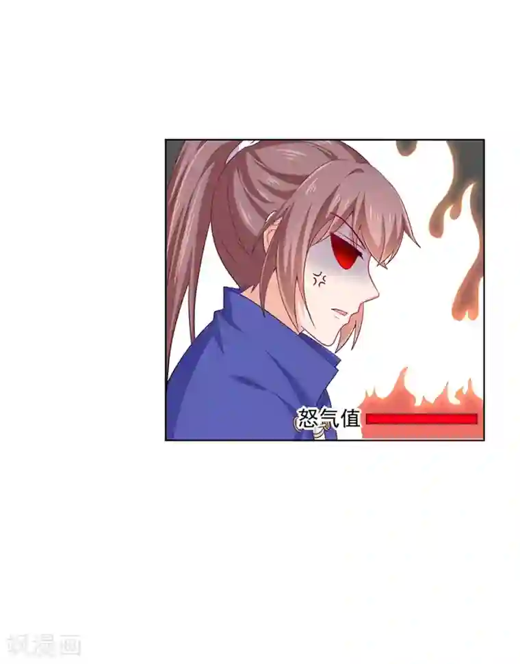 法医狂妃第168话 给小黎报仇