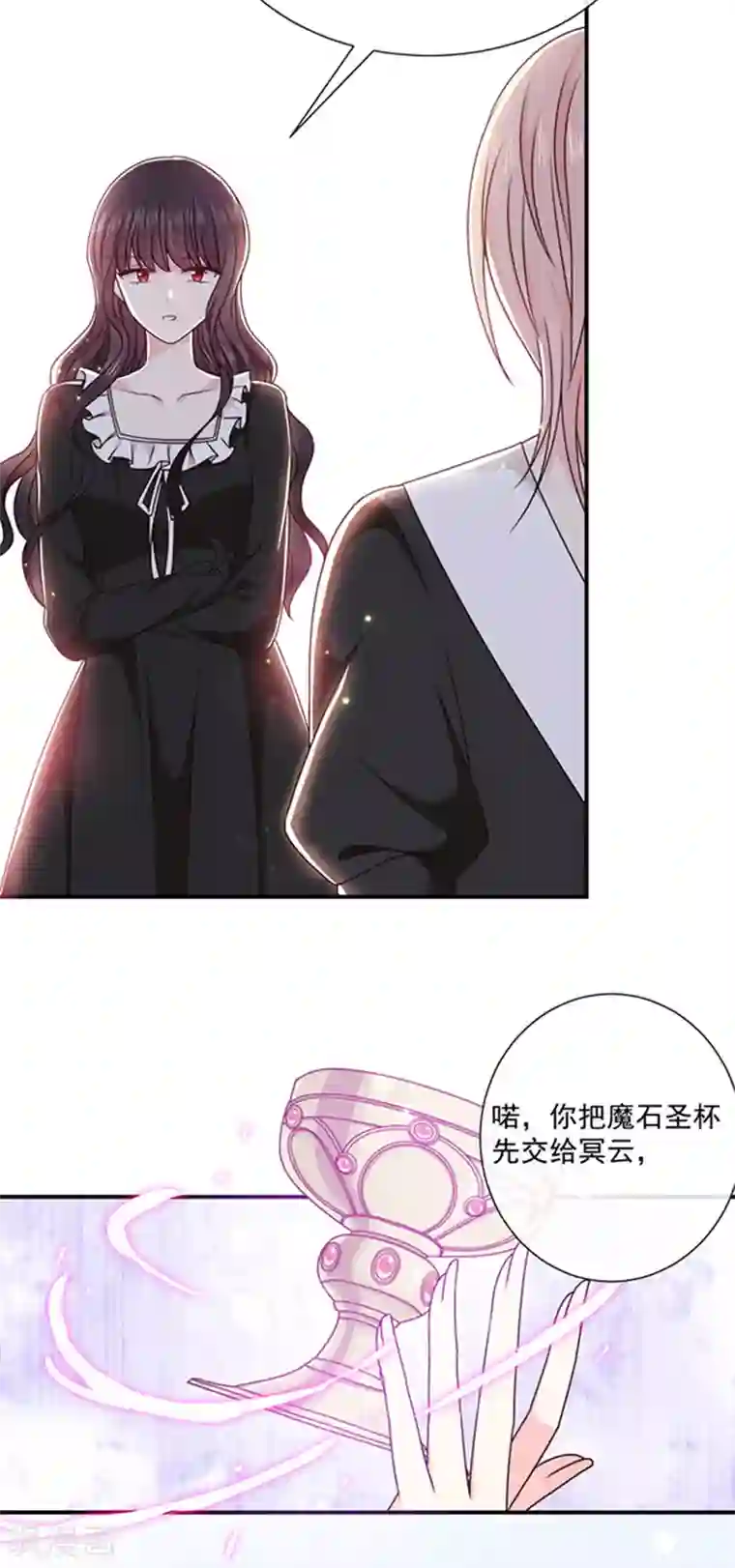 恶魔，别吻我第145话 你不对劲