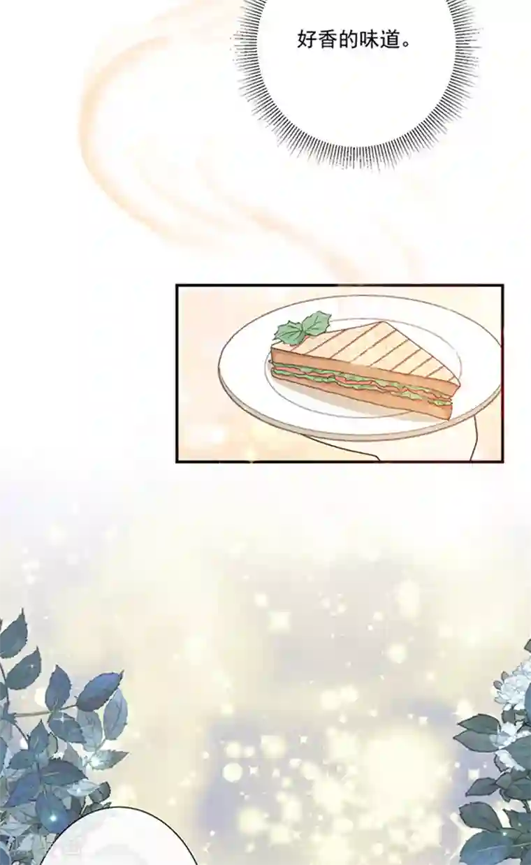 恶魔，别吻我第145话 你不对劲