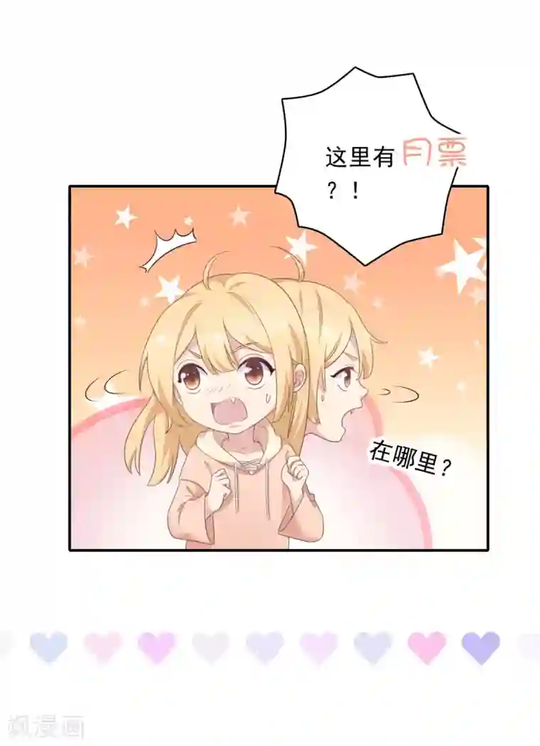 恋爱超速中奖名单和评论问答