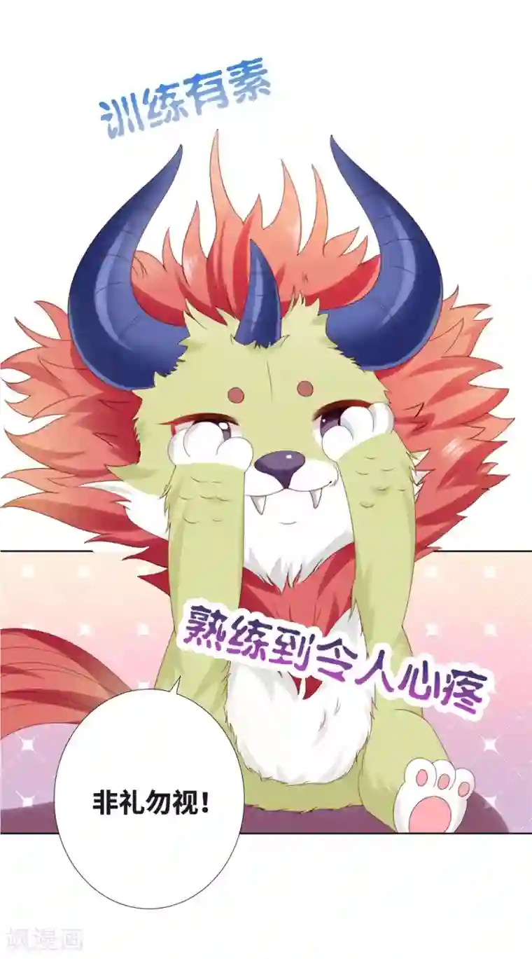 师父，那个很好吃番外3 非礼勿视