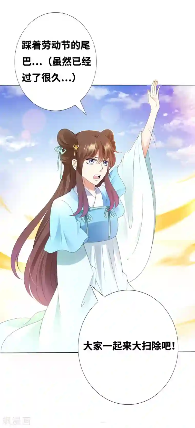 师父，那个很好吃番外3 非礼勿视