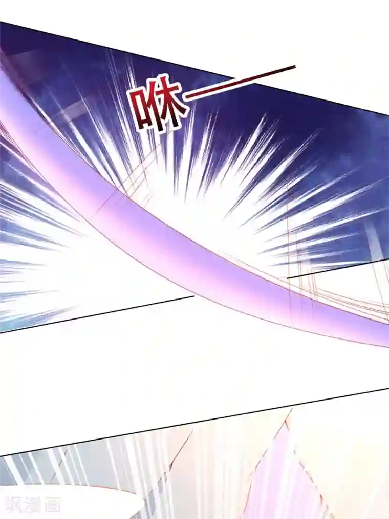 师父，那个很好吃第95话 桃儿，对不起