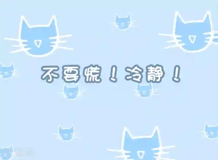 师父，那个很好吃第95话 桃儿，对不起