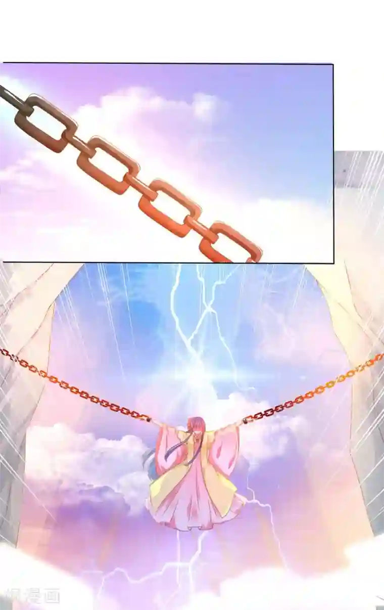 师父，那个很好吃第95话 桃儿，对不起