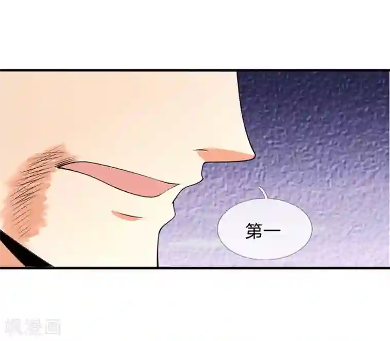 都市之逆天仙尊第77话 我赌不起