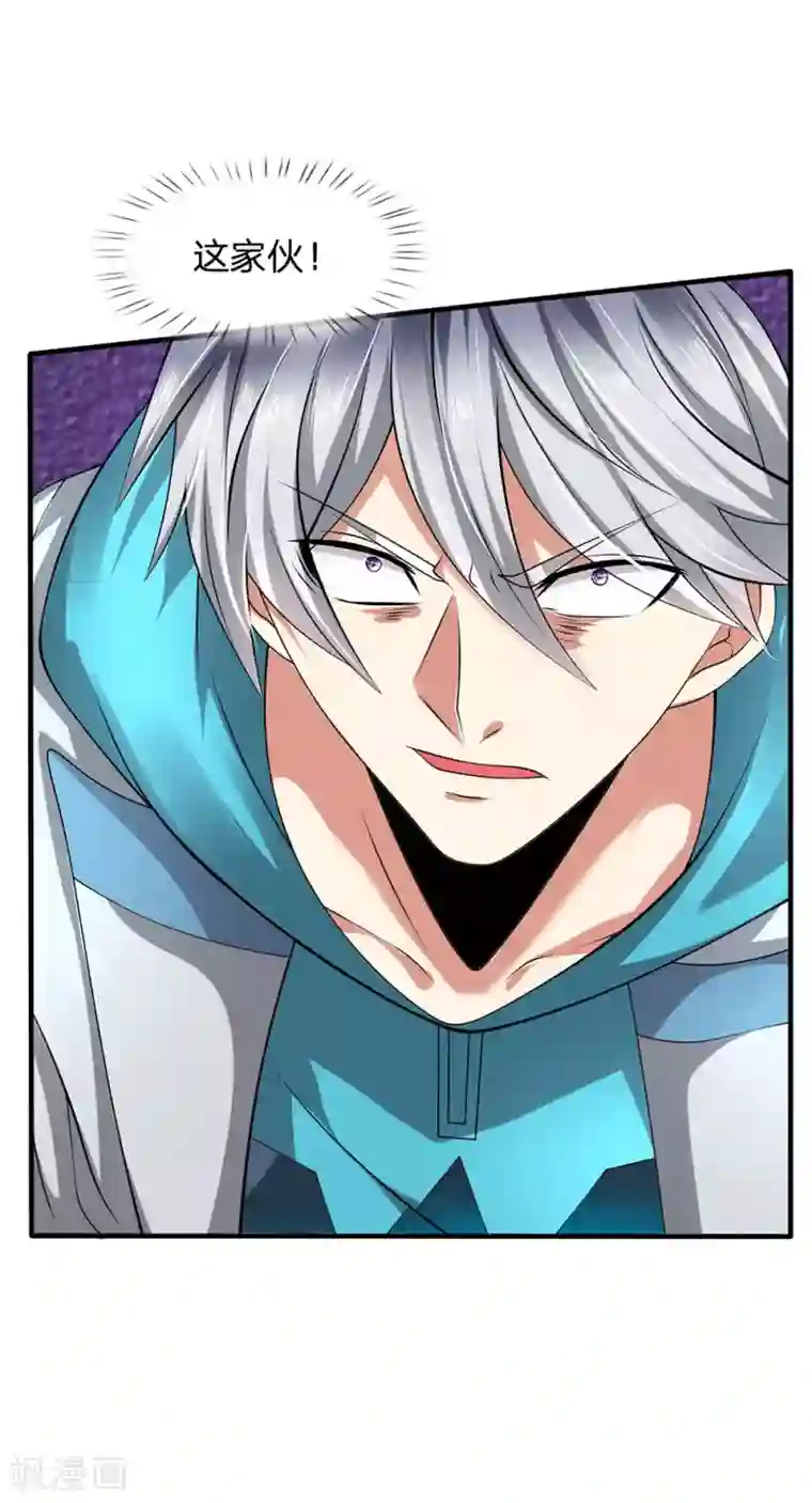 都市之逆天仙尊第77话 我赌不起