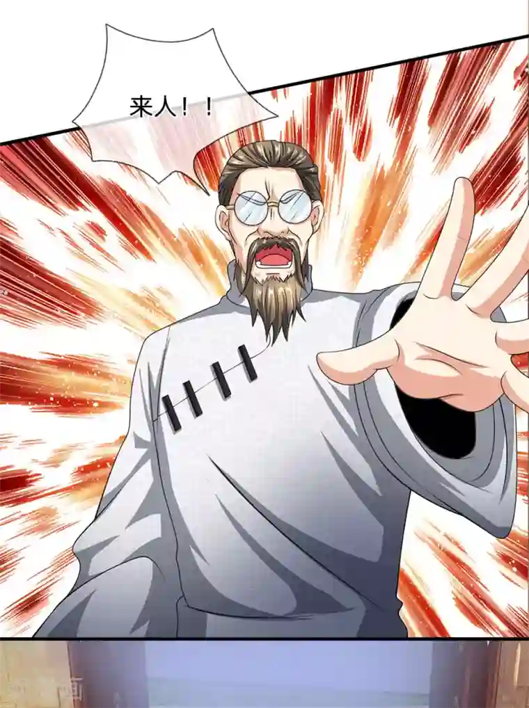 都市之逆天仙尊第78话 缓兵之计