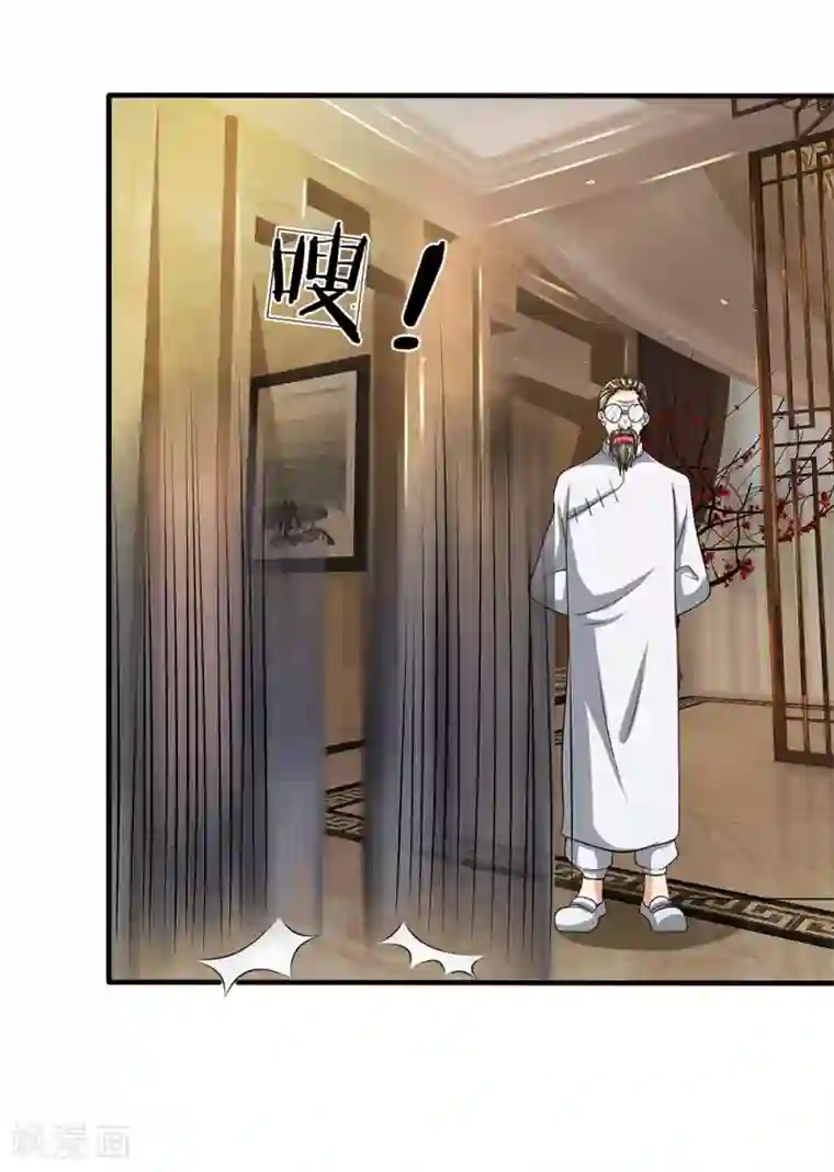 都市之逆天仙尊第78话 缓兵之计