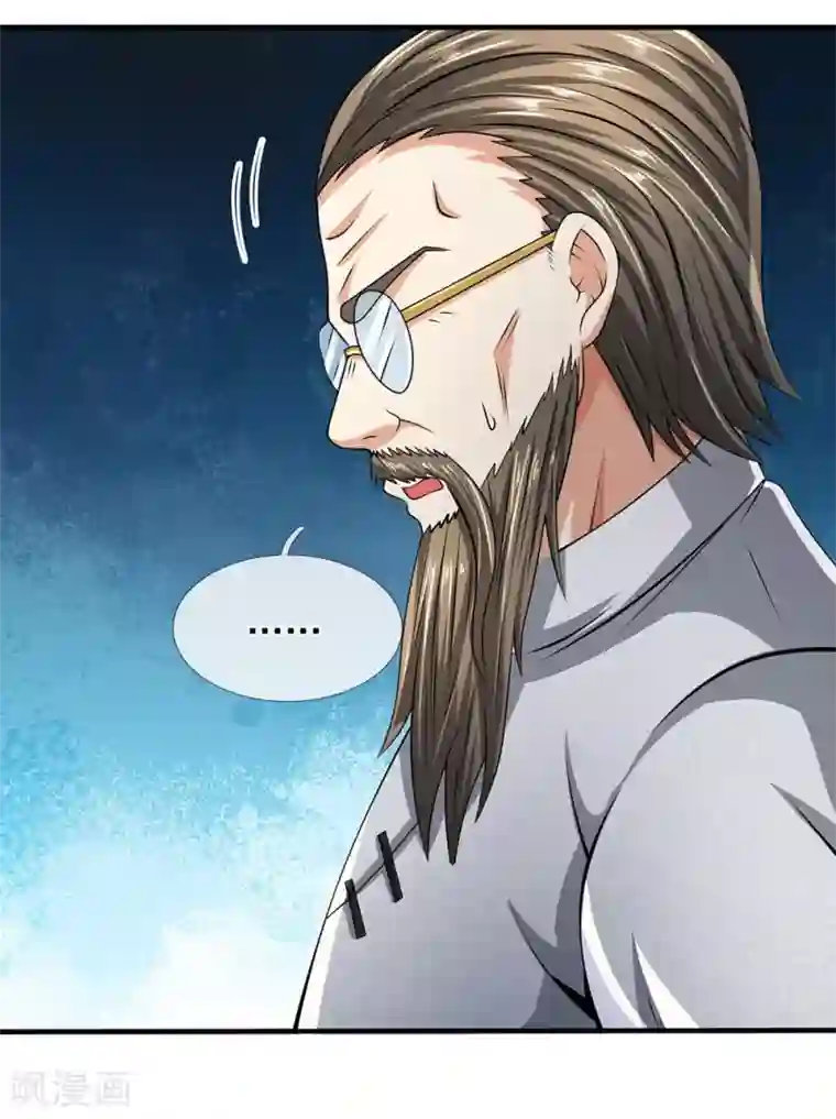 都市之逆天仙尊第78话 缓兵之计