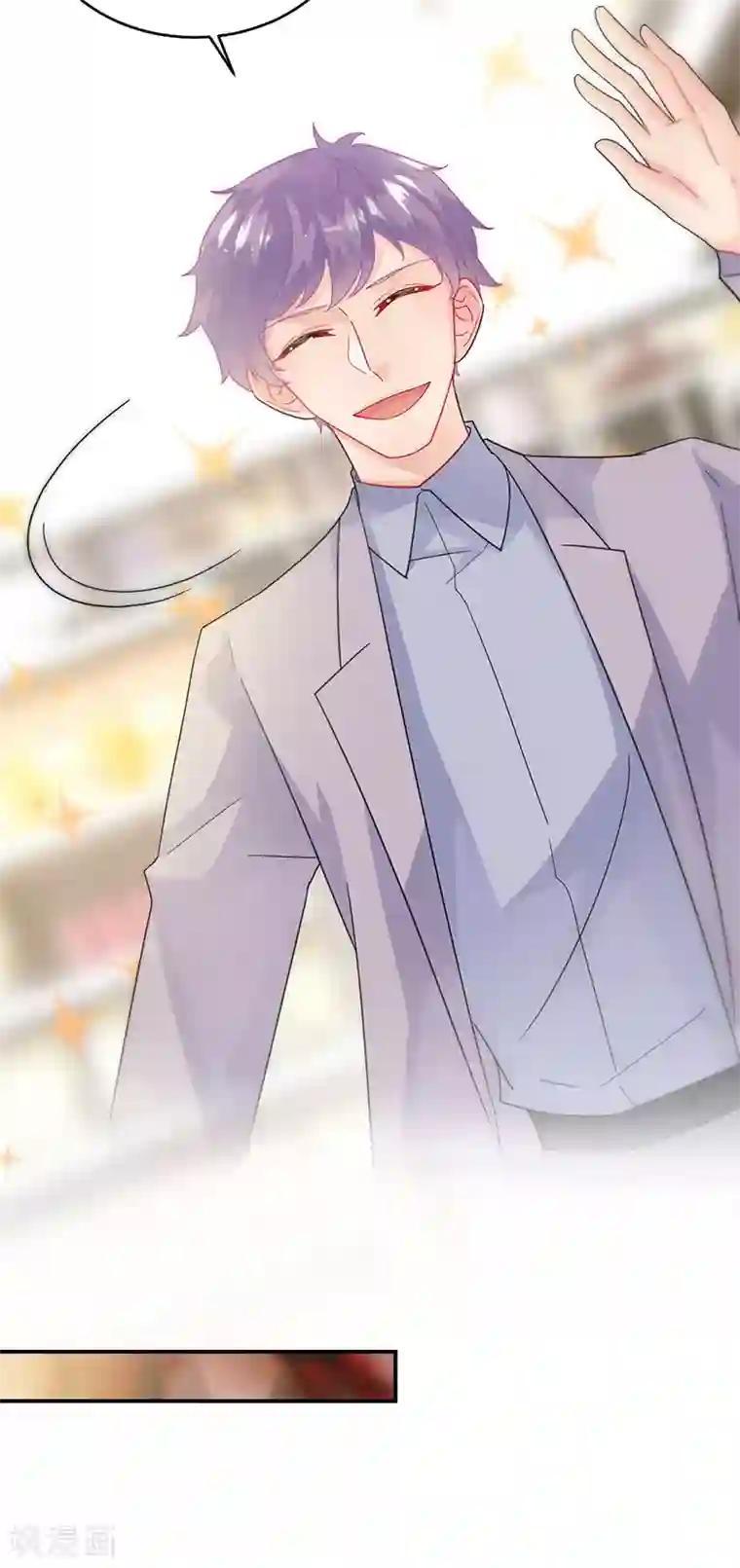 惹上首席总裁第2季150话