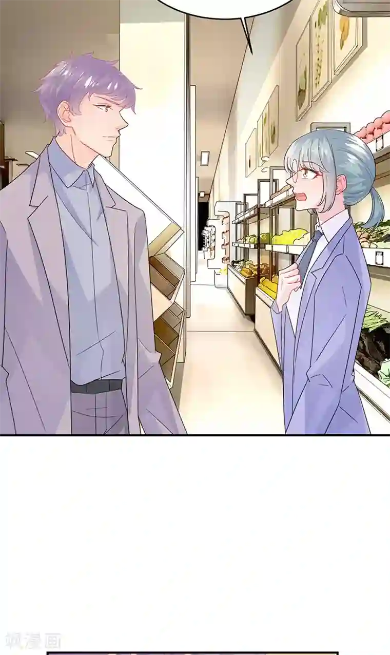 惹上首席总裁第2季150话