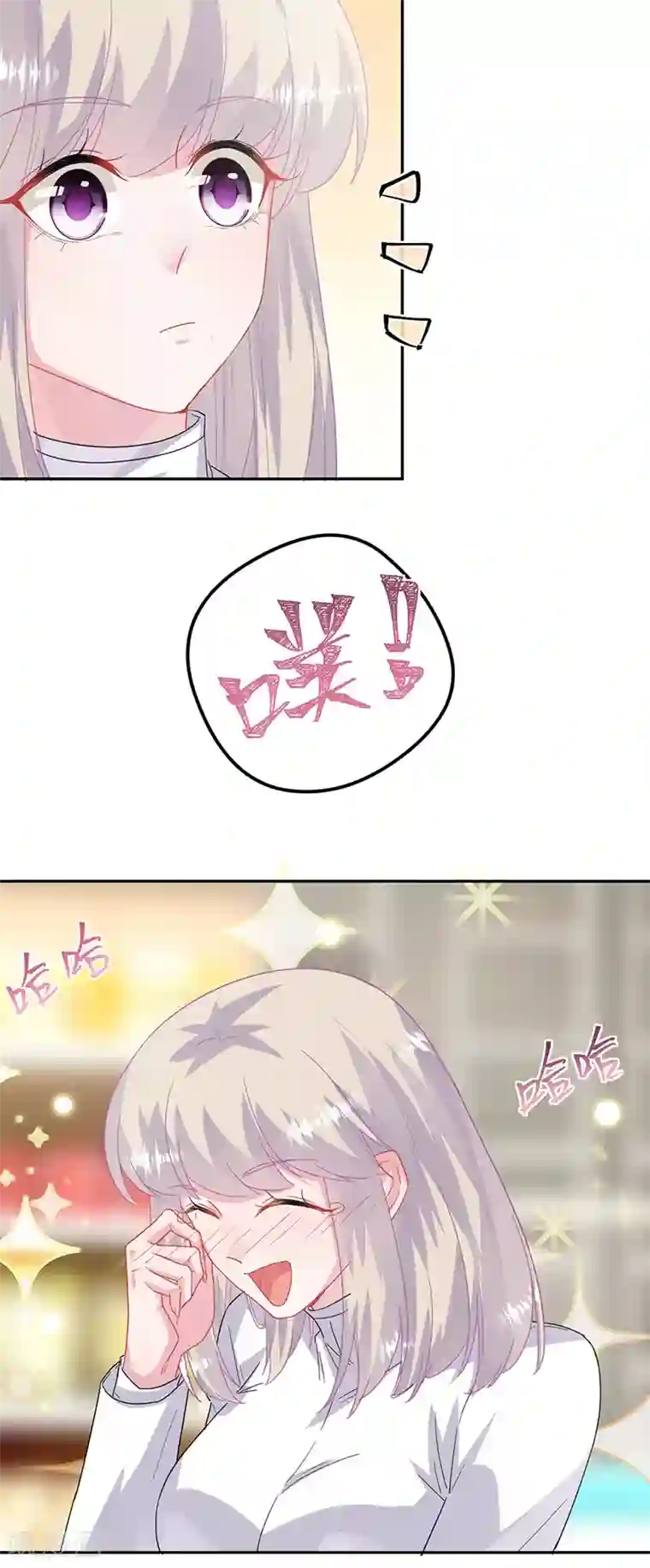 惹上首席总裁第2季151话