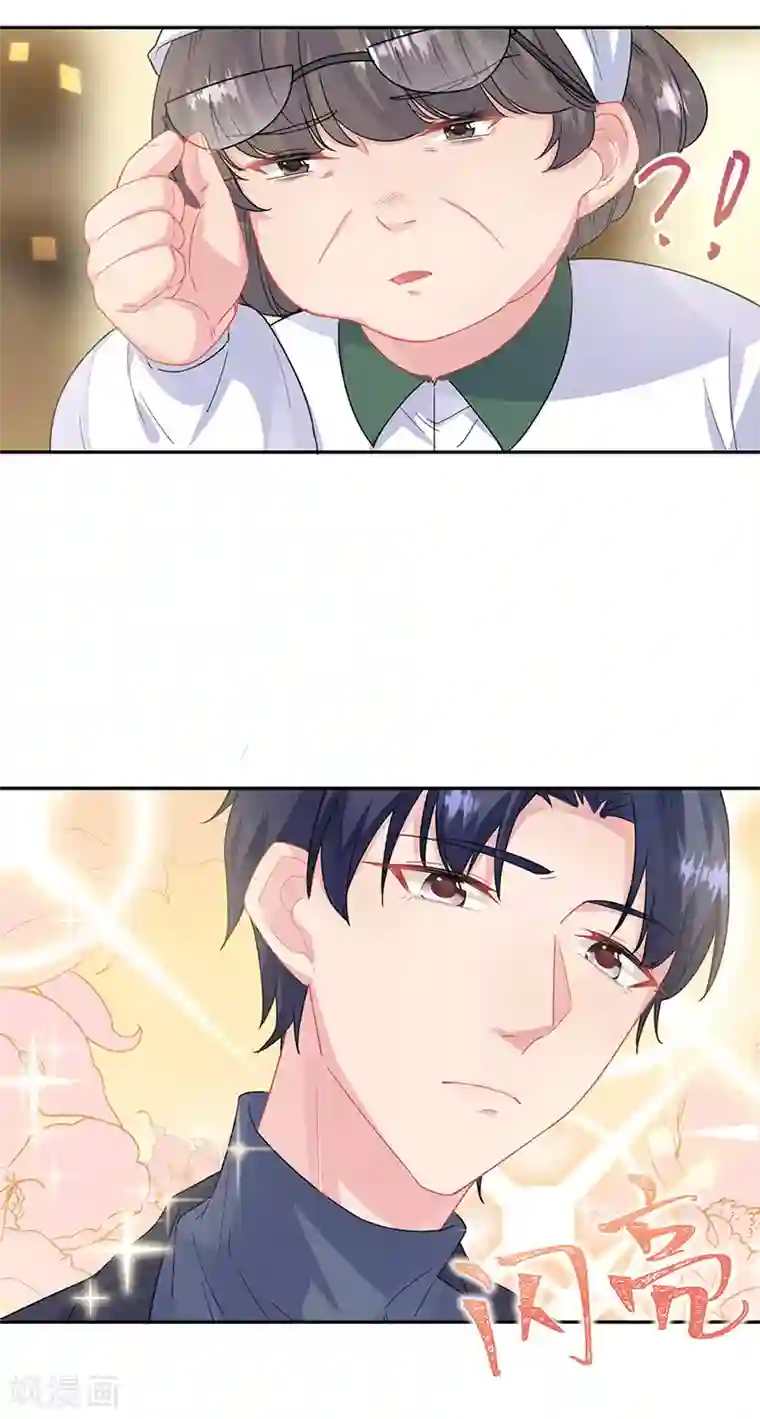 惹上首席总裁第2季151话