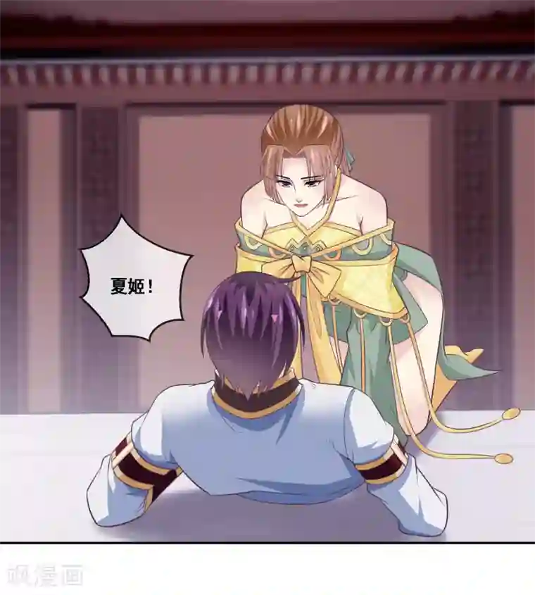 我是玉皇大帝第2季第43话 女神们的修罗场