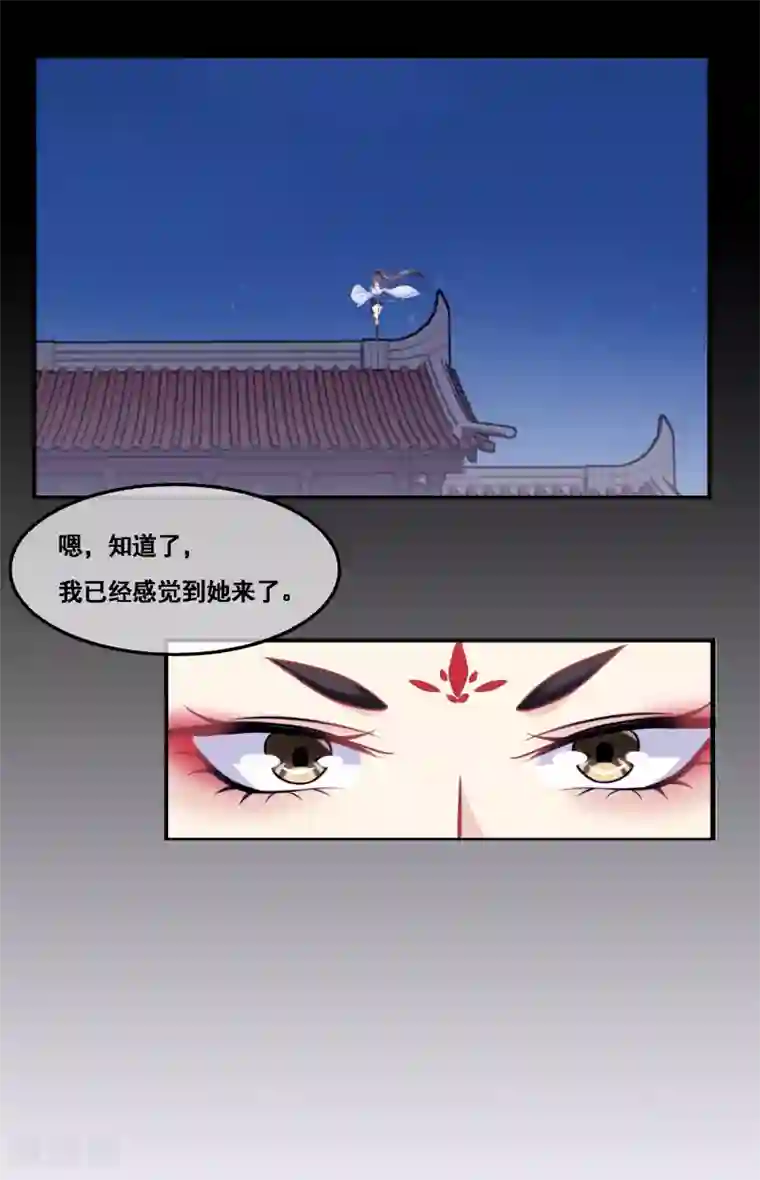 我是玉皇大帝第2季第43话 女神们的修罗场