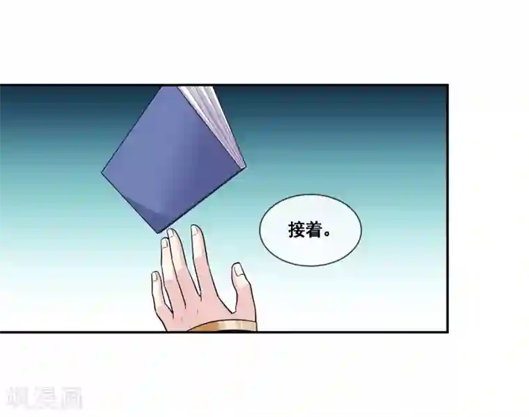 我是玉皇大帝第2季第44话 解锁新姿势