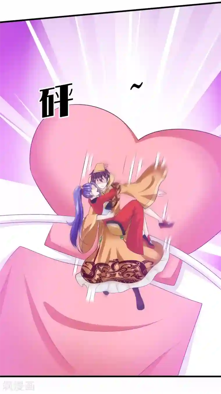 我是玉皇大帝第2季第44话 解锁新姿势