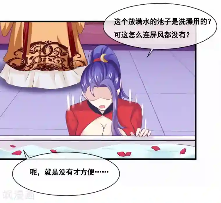 我是玉皇大帝第2季第44话 解锁新姿势