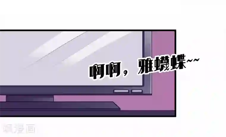 我是玉皇大帝第2季第44话 解锁新姿势