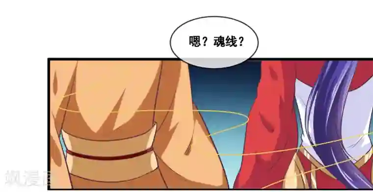 我是玉皇大帝第2季第44话 解锁新姿势