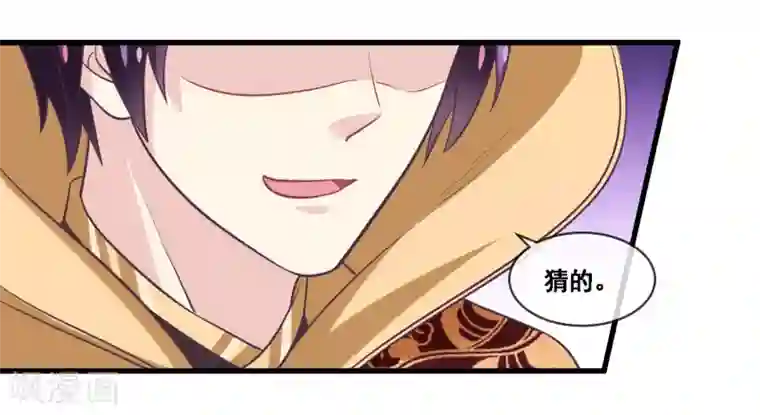 我是玉皇大帝第2季第44话 解锁新姿势